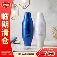 资生堂 百优澎润精华液日用30mI*1+夜用30ml*1