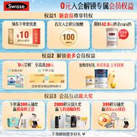 斯维诗 辅酶Q10胶囊150mg  强健心肌保护心脏心脑血管 50粒*3瓶