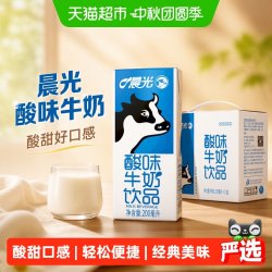 PURE MILK 酸味乳饮品 200ml