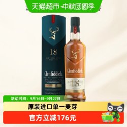 Glenfiddich 18年 单一麦芽 苏格兰威士忌 40%vol 700ml