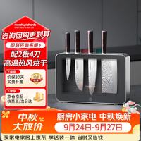 摩飞 消毒烘干 刀筷砧板消毒机