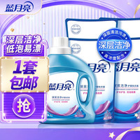 蓝月亮 低泡易漂薰衣草香洗衣液 10斤套装（1瓶+4袋）