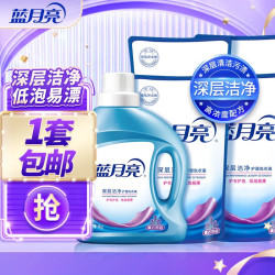 蓝月亮 低泡易漂薰衣草香洗衣液 10斤套装（1瓶+4袋）