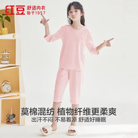 Hodo 青少年睡衣女秋季家居服长袖长裤圆领套头可外穿套装 甜杏粉 均码 130/60
