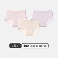 三枪 [3条]三枪中腰60支长绒棉女士内裤10A抗菌纯棉裆无痕高弹防夹臀