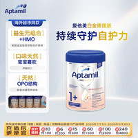 爱他美 白金版 儿童奶粉 德版 1+段 800g
