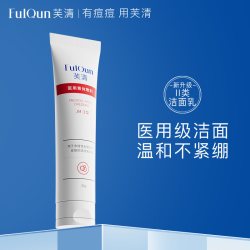 芙清 医用皮肤液体敷料 清洁护理I型100g