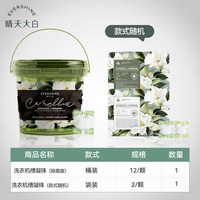 移动端：EVERSHINE 洗衣机槽专用清洁剂强力除垢除菌爆氧粉滚筒官方旗舰店