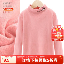 迪士尼 女童打底衫儿童长袖T恤女孩保暖洋气上衣宝宝春秋中大童装 西瓜红 JXAB4020D 120 cm