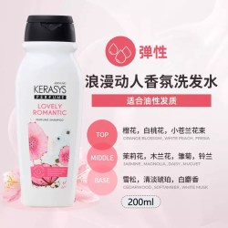 KERASYS 韩国爱敬 AGE20's洗发水控油蓬松去屑香水洗头膏柔顺修护毛躁洗发露