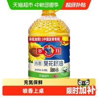 移动端、88VIP：多力 物理压榨 食用油