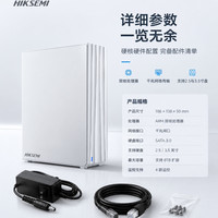 海康 E1 家用 NAS 私有网盘手机备份远程访问存储器