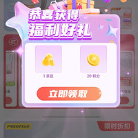 京东 品胜官方旗舰店关注1京豆