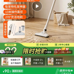 奥克斯 干湿两用 手持吸尘器