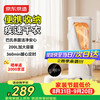 京东京造 便携式干衣机烘干机家用小型旅行烘衣机婴儿家用衣物护理机消毒除湿脱水机可折叠
