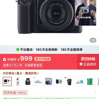 富士 WIDE400拍立得相机WIDE400黑色一次成像相机海外版现货