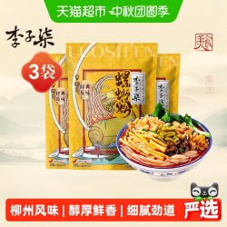 李子柒 柳州螺蛳粉 335g*3袋
