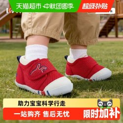 卡特兔 XZ03-1D2 儿童加绒学步鞋