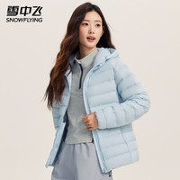雪中飞 女士排骨羽绒服 连帽羽绒外套