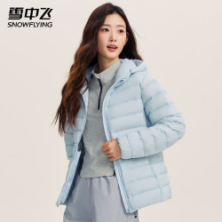 雪中飞 女士排骨羽绒服 连帽羽绒外套