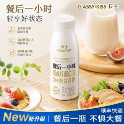 卡士 益生菌富含膳食纤维酸奶1500g餐后一小时儿童营养早餐发酵乳