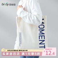 bicoy 帆布包帆布袋手提袋购物袋布袋子手提包环保袋收纳袋字母M 简约文艺帆布包字母M