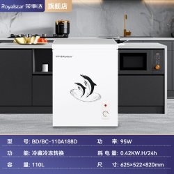 荣事达 冰柜家用商用大容量冷冻冷藏转换双温保鲜节能两用卧式冷柜
