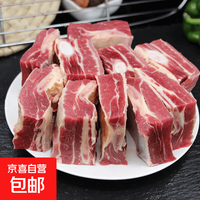 原切牛肋排多肉内蒙古原切黄膘牛排骨牛肋排生鲜牛肉 牛肋排 净重4斤装
