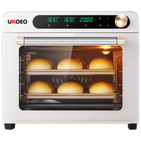 UKOEO 独立温控 烤箱一体机  米白色 42L