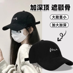 韩版复古棒球帽大头围显脸小大脸帽子男女夏宽檐加大加深鸭舌帽子