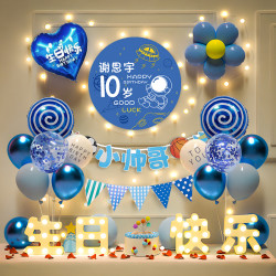 买买熊 男孩装饰场景10气球男童投屏电视派对快乐背景墙场景布置儿童布置