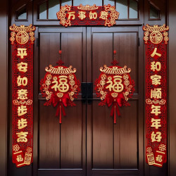 多尺寸马年对联2026新款磁吸过年绒布春联春节福字入户门贴挂件