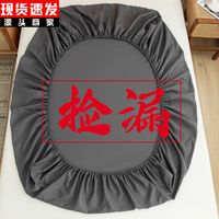 纯色床笠单件亲肤床罩床套席梦思防尘套床垫保护罩全包床单床垫套