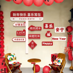2026新年装饰品马年春节快乐氛围布置套装商场店铺kt板背景墙拍照
