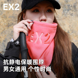 骑行户外加绒保暖防风加厚脖套时尚防寒秋冬季个性