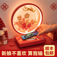 新婚陪嫁长明灯一对送新人结婚礼物送新娘的朋友高档闺蜜订婚台灯