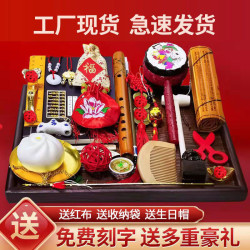 一周岁抓周用品女宝宝男孩套装抓阄红布垫子小孩生日布置道具现代
