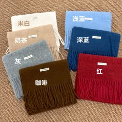润秀定制围巾WJ0450