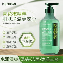 萃诗梵 青花椒净肤沐浴露全身深层清洁通用持久留香