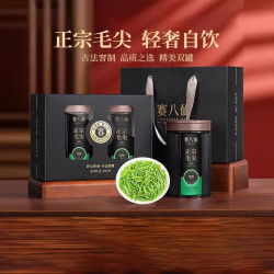 赛八仙 明前特级毛尖绿茶 125g×2罐