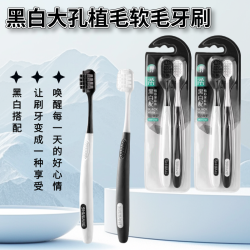 软细牙刷高档学生家庭装男女专用超细护龈宽头柔顺牙刷中软毛牙刷