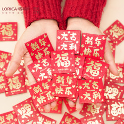 骆易家 「新年迷你小红包」2026新款福字大吉大利创意仪式感利是封