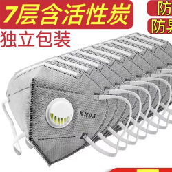 8层海绵条防尘防工业粉尘带呼吸阀电焊工打磨专用雾霾KN95口罩