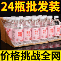 齐乐宝 苏打水批发24瓶无糖整箱特价0糖0脂0卡果味饮品清爽零糖弱碱性