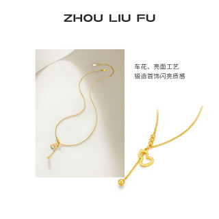 周六福 S925银饰项链女葫芦百搭高级感链坠送女友节日礼物 40+5cm尾链