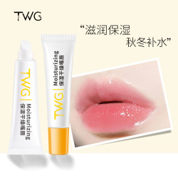 TWG 保湿润唇膏无色防干裂保湿护理唇部秋平价滋润推荐