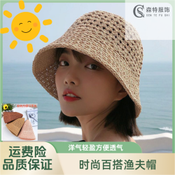 最新款洋气镂空遮阳防晒外出休闲帽夏季夏天编织透气大帽檐遮阳帽