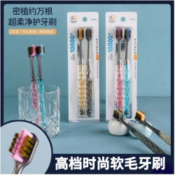轻奢彩晶超柔宽头方孔软毛牙刷情侣男女士成人家庭装柔软高档时尚