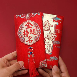 喜鹊 新款高考加油仪式专用奖励学生初三中考大学利是封
