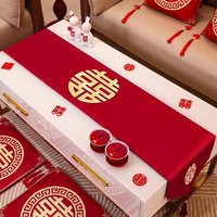 茶几结婚桌布红色桌旗餐桌盖布布置婚房装饰婚礼新房婚庆粉丝福利